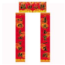 春节容易犯错的规矩,春节最忌讳的十件事