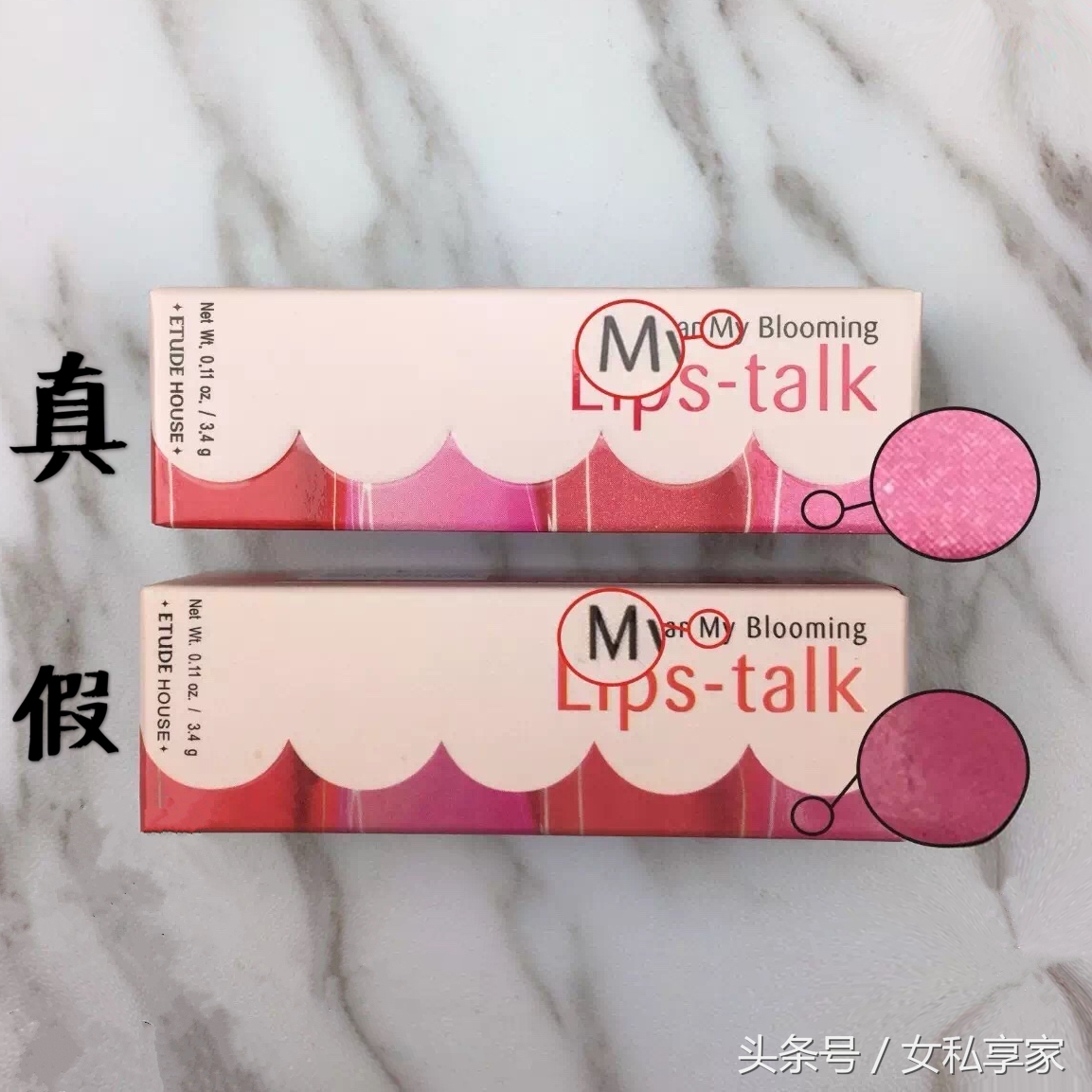 你为什么连一支50块钱的爱丽小屋口红都要山寨?!