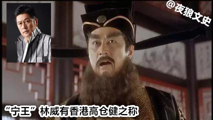 细数周星驰的黄金配角们,星爷电影十大黄金配角