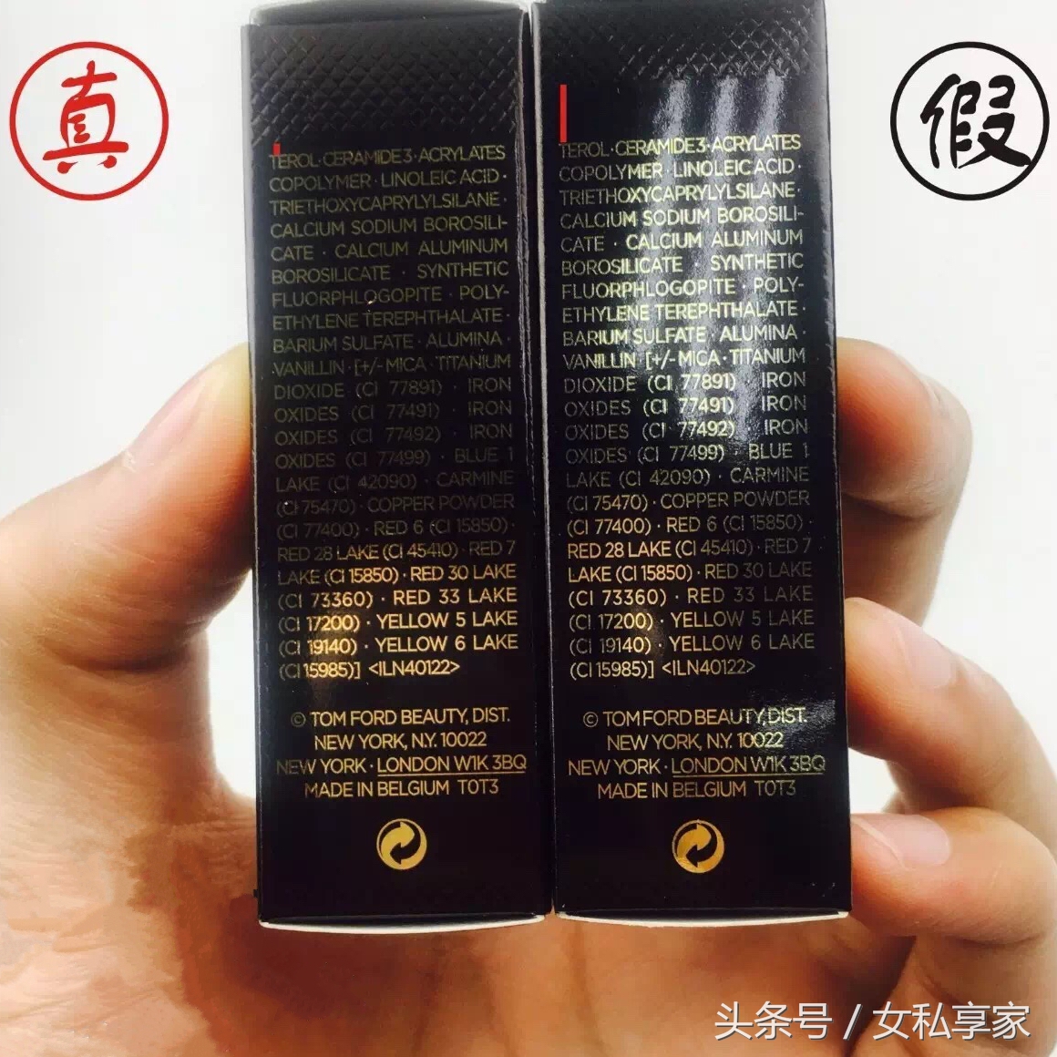 揭秘口红内幕,tomford口红真假