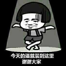 过年回家装x指南,如何低调装x