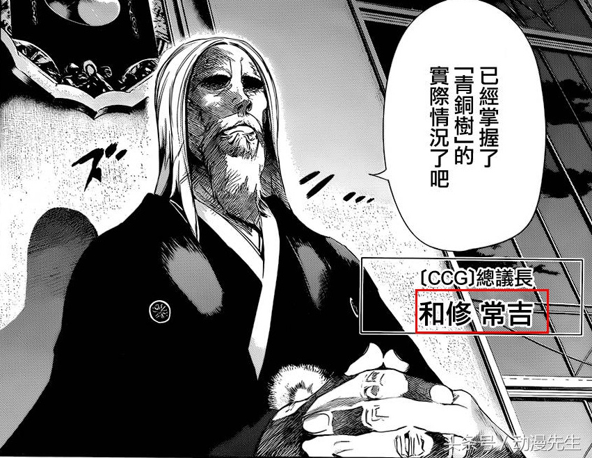 东京喰种最强金木,东京喰种最强的是谁