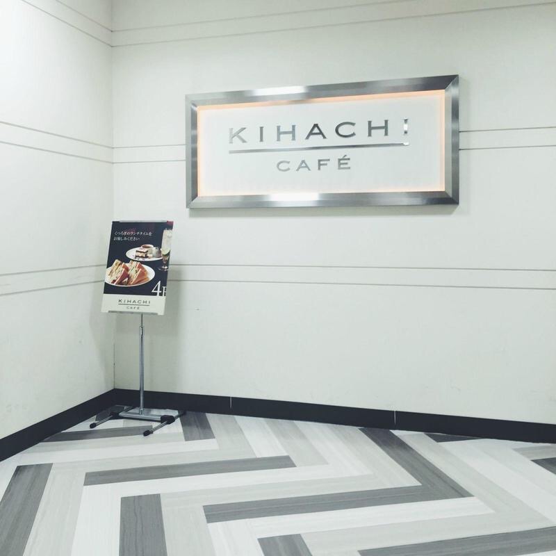 日本吃货自由行游记,日本名古屋自由行攻略