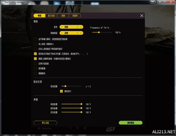 自行车队经理2015攻略,职业自行车队经理2021汉化补丁