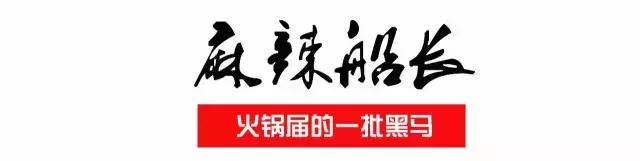 徐州必吃的十大特色美食火锅,开年第一顿火锅
