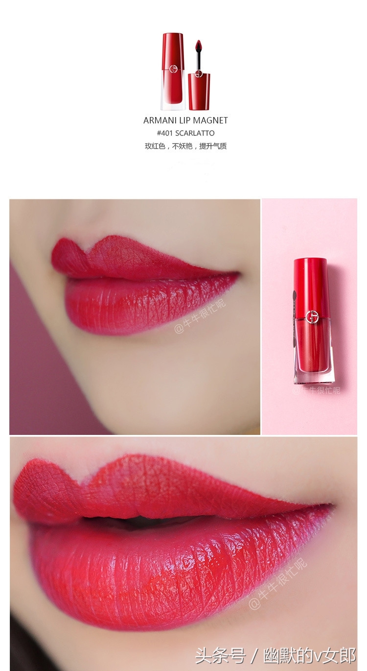 阿玛尼小胖丁唇釉黄皮推荐,阿玛尼小胖丁205无滤镜试色