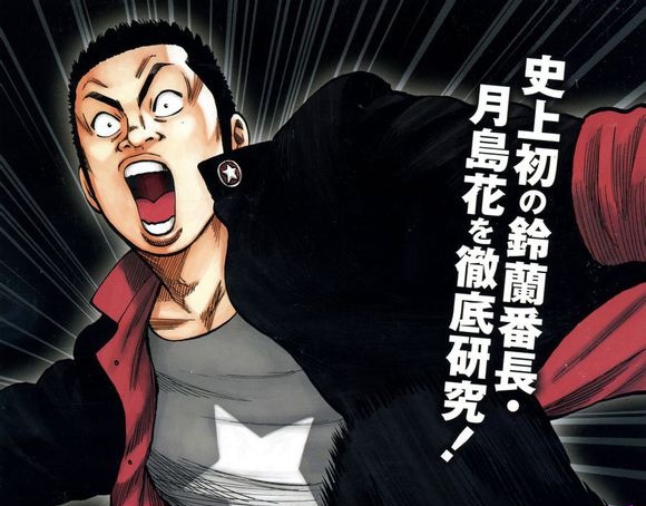 热血高校极恶王介绍,热血高校极恶兄弟