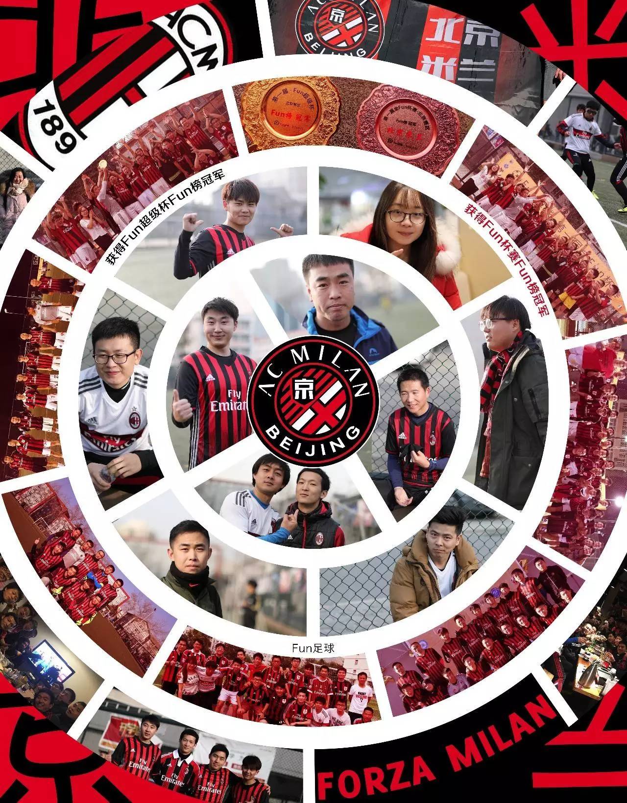 Fun足球又一福利-赠与定制纪念框