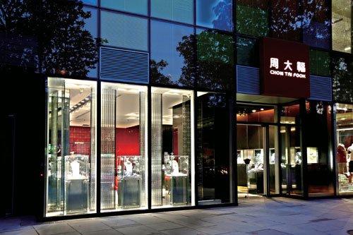 黄金暴跌到香港买合算吗,黄金暴跌对金店有影响吗