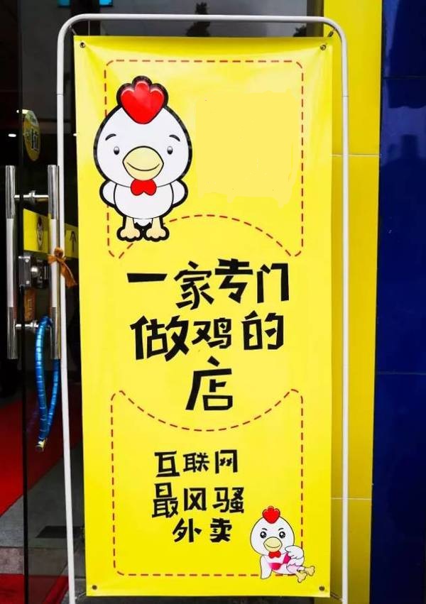 卖1000个鸡能赚多少钱,卖鸡一年赚300万