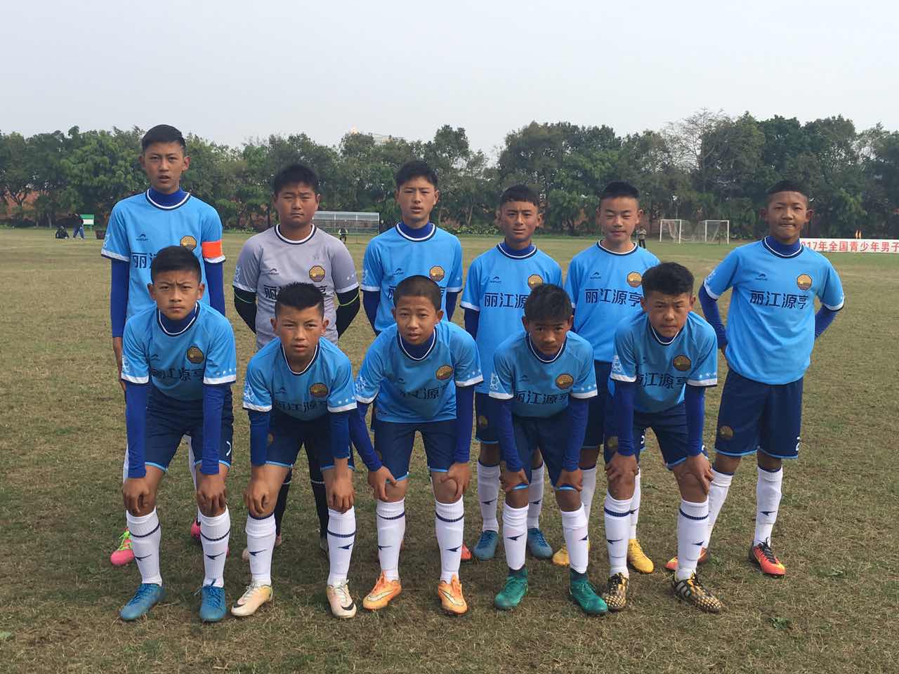 2018全国青少年足球锦标赛u14,2023年锦标赛足球男子u15江苏