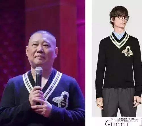 郭德纲撞衫王源视频,郭德纲和林志颖的撞衫