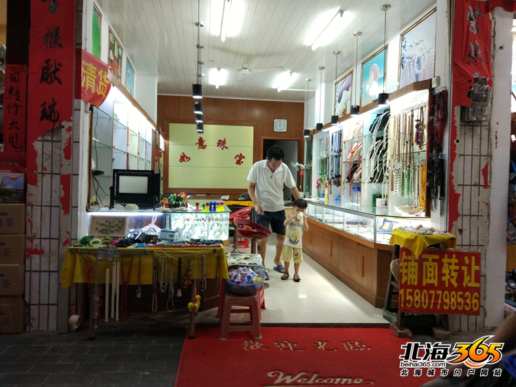 听百年老街故事,听古街故事