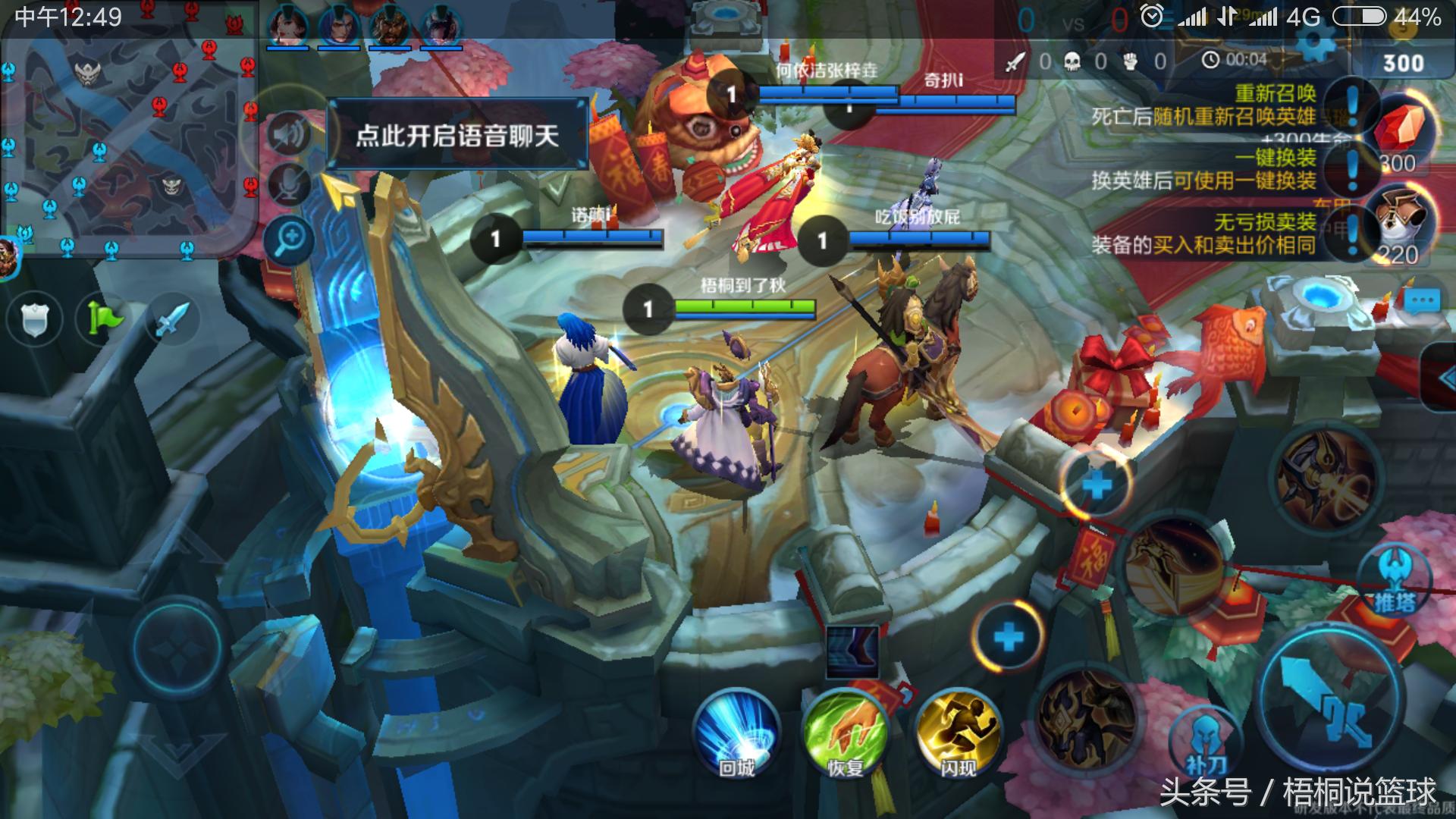 王者荣耀如何无限召唤技能,王者荣耀里无限模式攻略