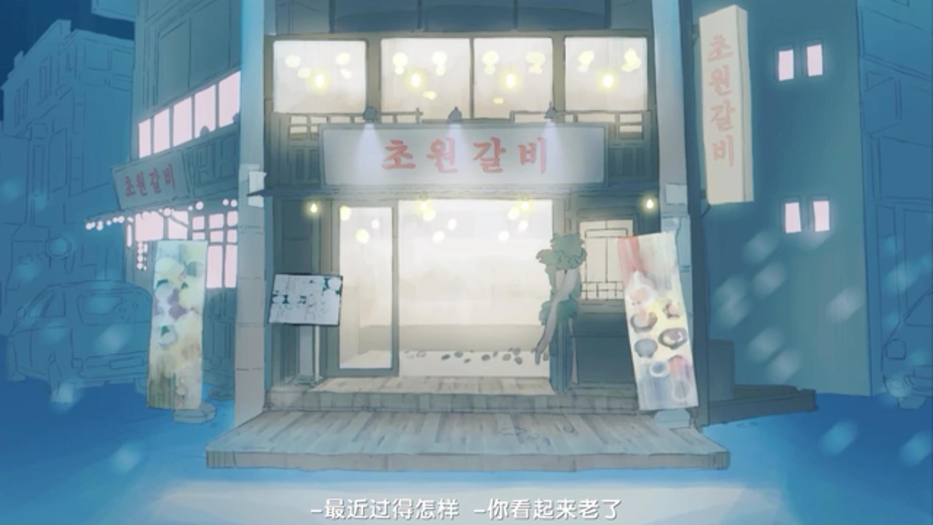 韩国短篇同志动漫《呼吸过度》图解第一集：同学会上的相遇