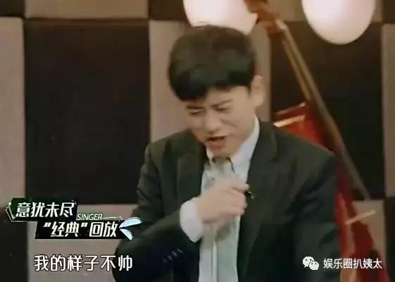 张杰大张伟综艺节目是什么,张杰下腰唱高音