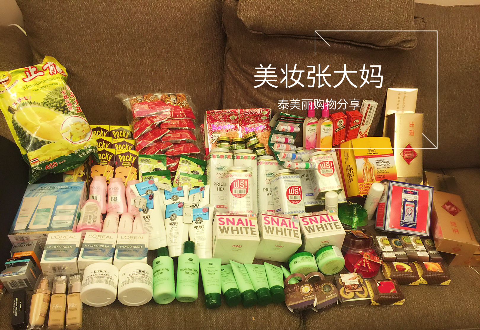 泰美丽,泰美丽美颜坊