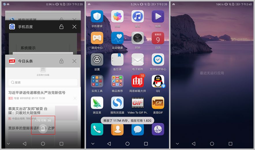 华为p9玩游戏怎么样,华为p9怎么进recovery模式