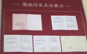 开发商五证不齐没有房产证怎么办,购买了五证不全的房子怎么起诉