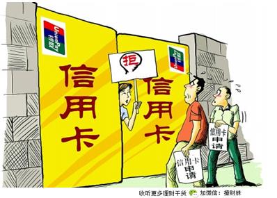 18年哪些信用卡好申请,2017年申请信用卡