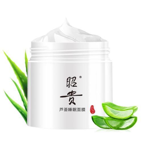 晚上睡眠面膜抗皱能力超强,睡眠面膜排行榜第一名熬夜肌肤