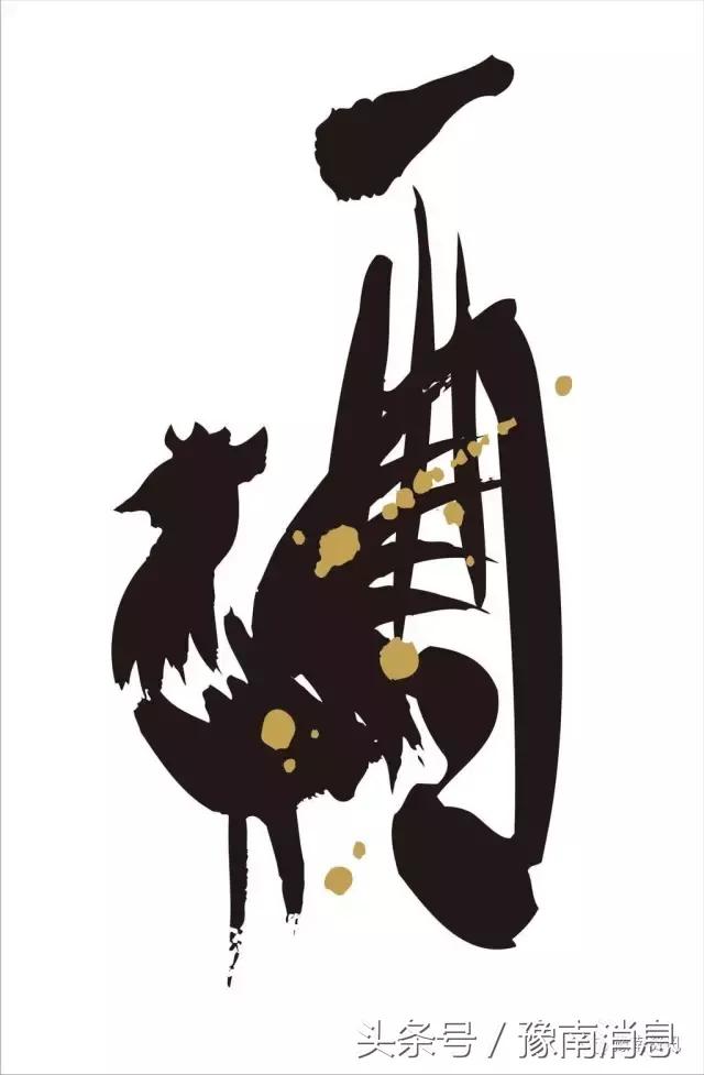 一唱雄鸡代表什么生肖,雄鸡一唱天下白什么意思