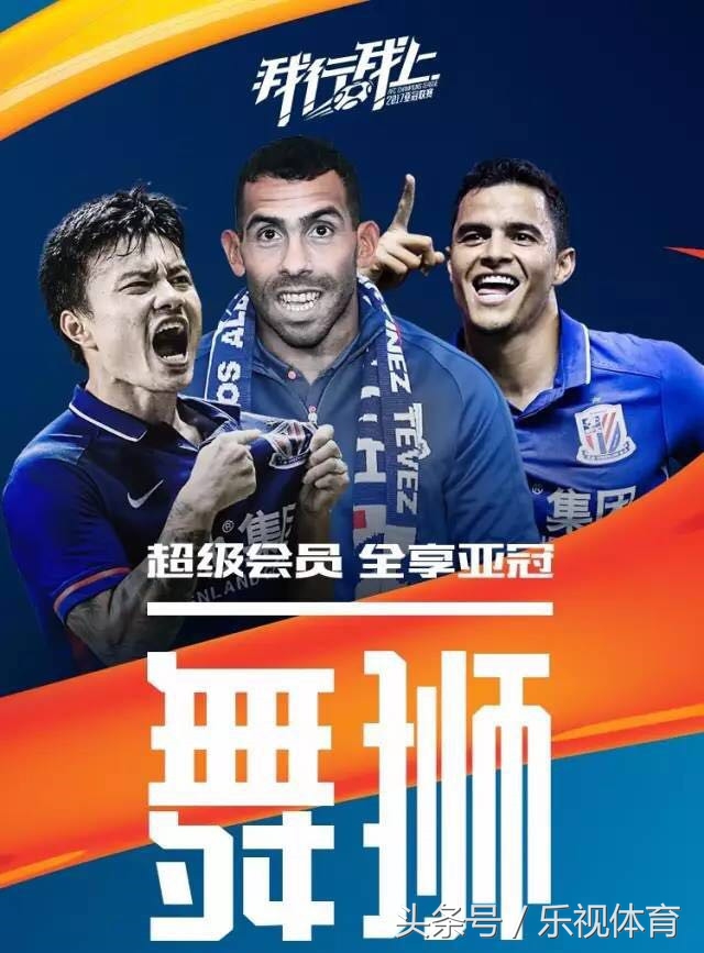 直播上港主场足球联赛,直播上港中超比赛