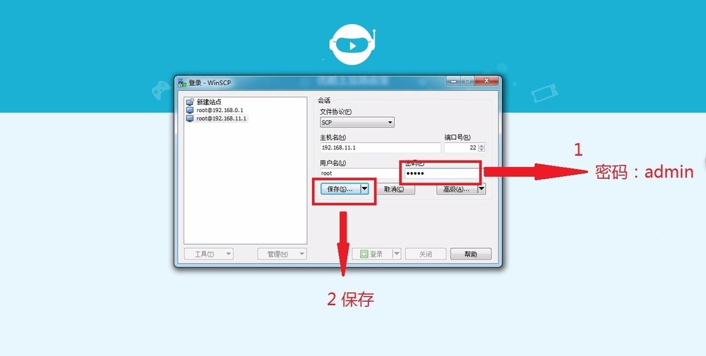 优酷路由宝还可以更改系统——只需刷入这个固件