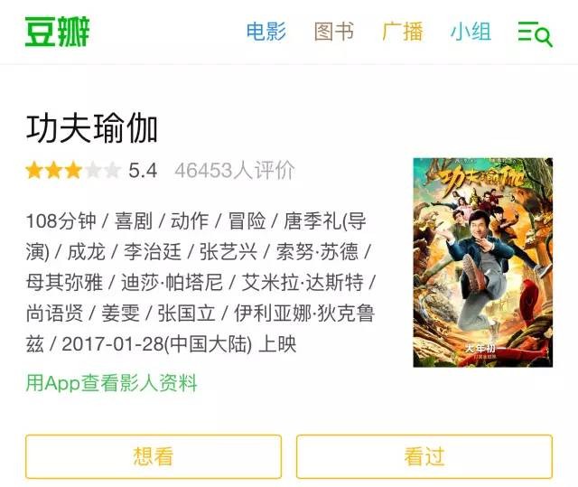 看完这部片，我只想赶快中个TOTO好不好！