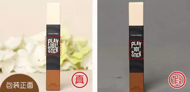 火眼金睛识真伪,火眼金睛辨假货