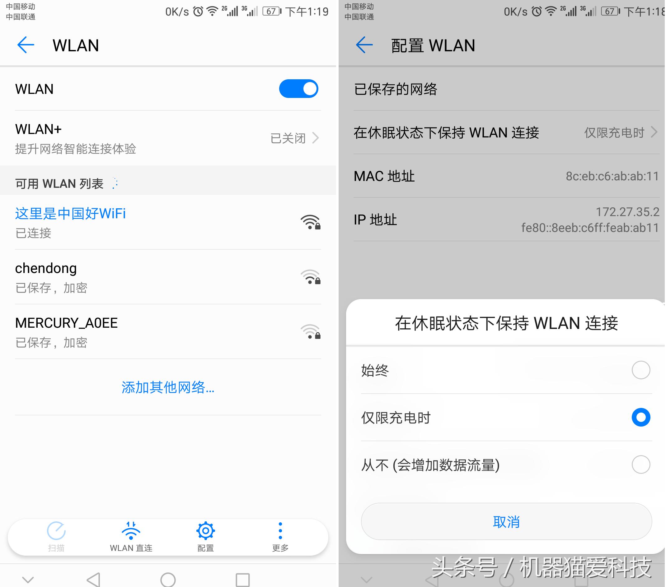 荣耀8.0耗电太快怎么设置,荣耀8手机耗电排行榜