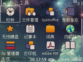 诺基亚e63看电影视频,尘封已久的神机诺基亚e63