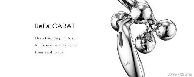 refa美容仪经典版使用方法,refa老款美容仪的使用方法