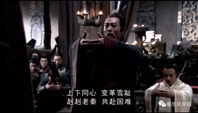 敢于尝试大胆挑战,大秦帝国优秀的剧