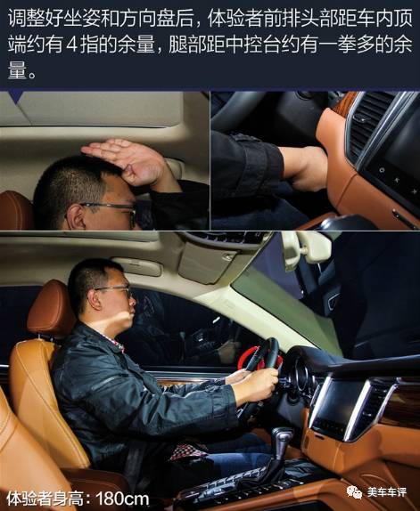 众泰rs9质量好吗,美车时间团购