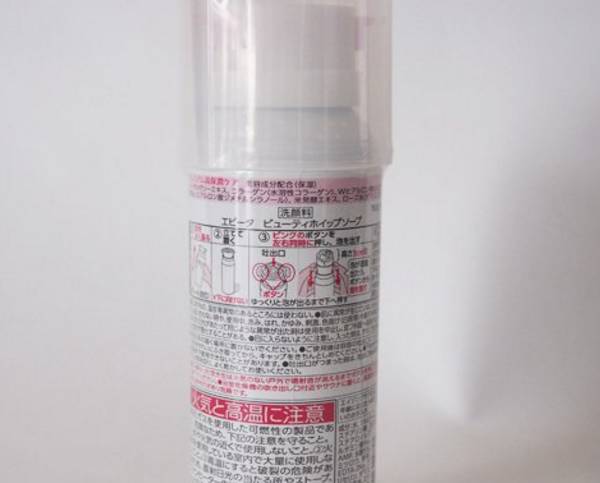 张馨予自创化妆品品牌,张馨予代理的牌子化妆品