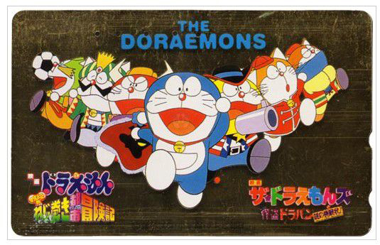 不同国家的哆啦a梦和大雄,不同国家的哆啦a梦水田版