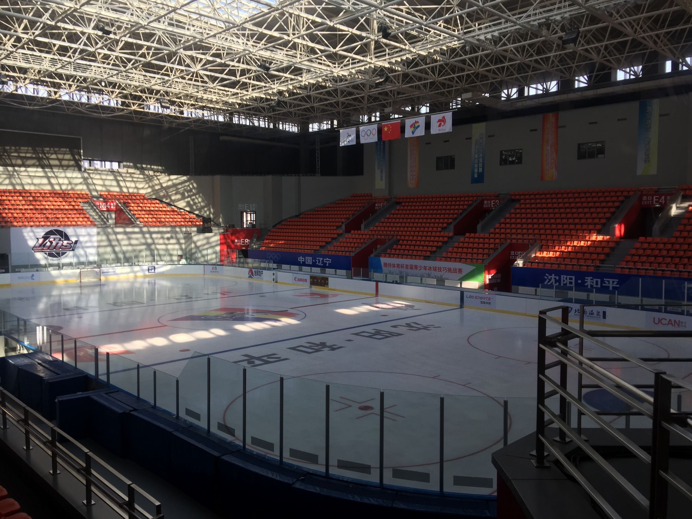 2024年青少年国际速滑公开赛,2024年北京青少年短道速滑冠军赛