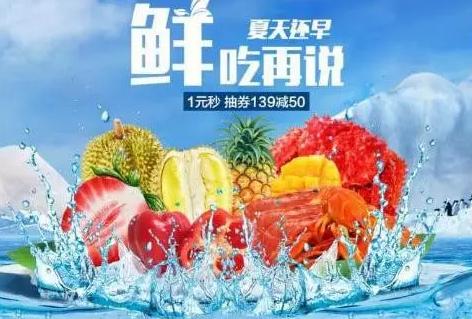 生鲜电商如何在困境中突出重围,深圳生鲜电商新模式