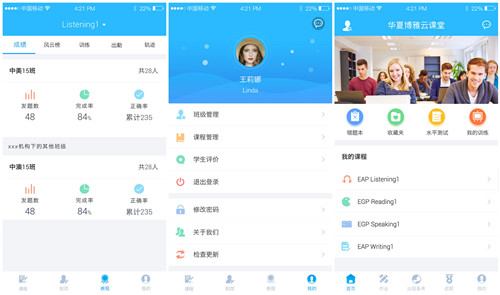 教育app开发哪个好,教育app开发有哪些功能