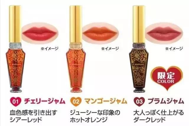 日本第一开价品牌canmake，开扒最值得入手的产品！