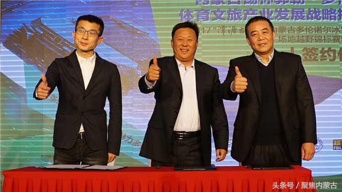 内蒙多伦音乐节,内蒙古多伦湖自行车赛