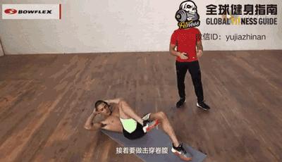 4个动作练出漂亮腹肌马甲线,女士健身练腹肌马甲线人鱼线