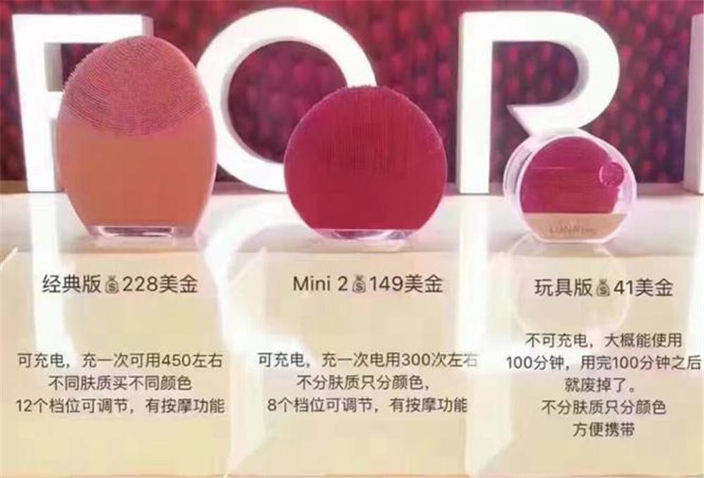 lunamini2代洁面仪斐珞尔,斐珞尔foreo洁面仪露娜迷你2代