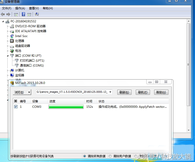 小米四该如何插内存,小米416g内存版本扩大办法