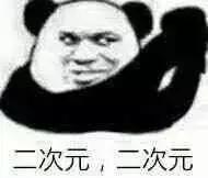 日本人真有病，这个游戏拿女人*裤内**当*器武**！