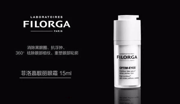 法国菲洛嘉最新视频,法国fillmed菲洛嘉面膜