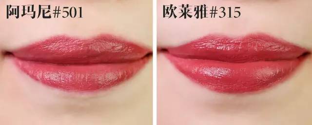 口红不舍得买,阿玛尼和dior口红