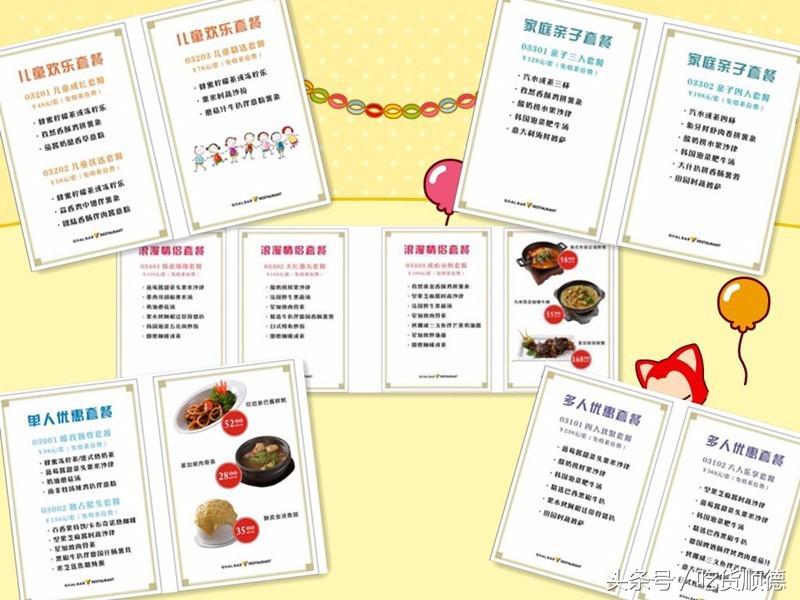 广州的足球主题餐厅,足球餐吧佛山有几家店