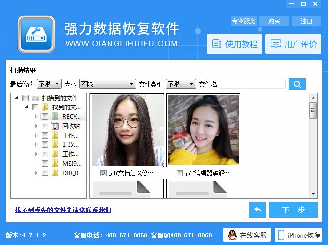 魅族手机删除的照片怎么找回来,魅族手机怎样恢复永久删除的照片